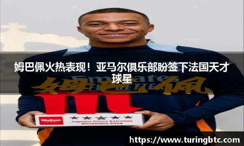 一竞技