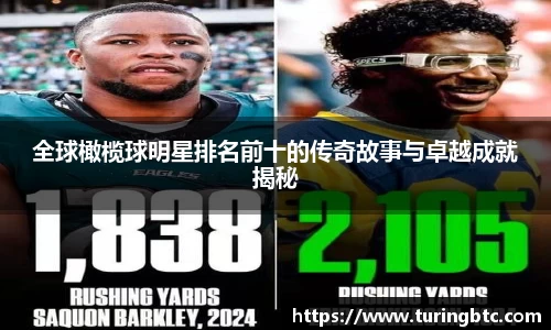 一竞技从一开始·竞无止境