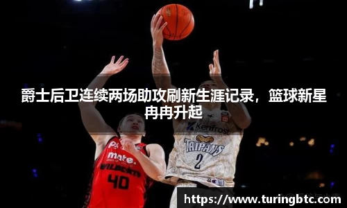 一竞技从一开始·竞无止境