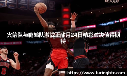一竞技官网