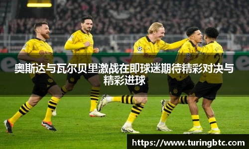 一竞技