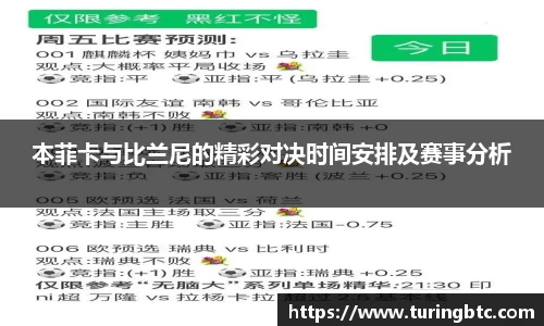 一竞技