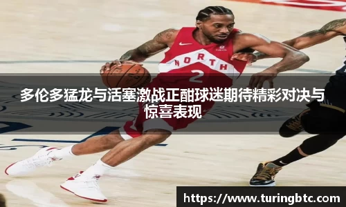 一竞技
