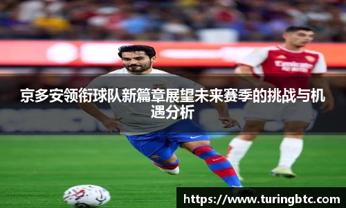 一竞技官网
