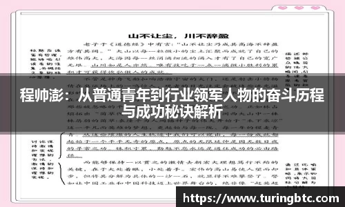 一竞技从一开始·竞无止境