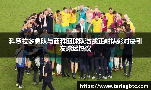 一竞技