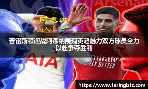 一竞技从一开始·竞无止境