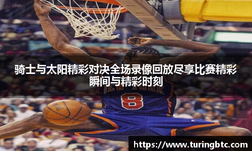 一竞技