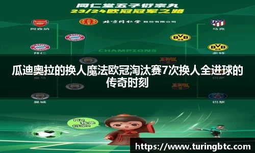 一竞技官网