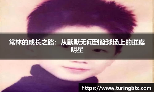一竞技从一开始·竞无止境