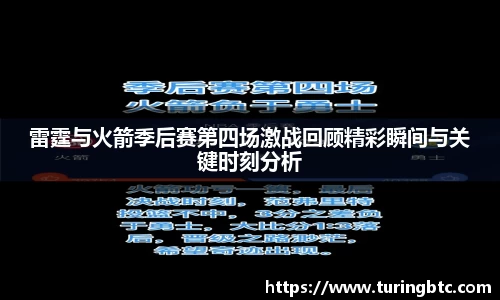 一竞技从一开始·竞无止境