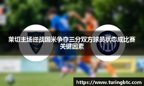 一竞技