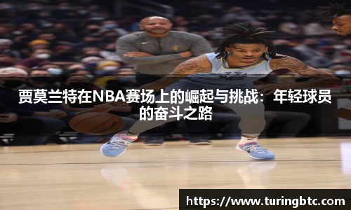 一竞技从一开始·竞无止境
