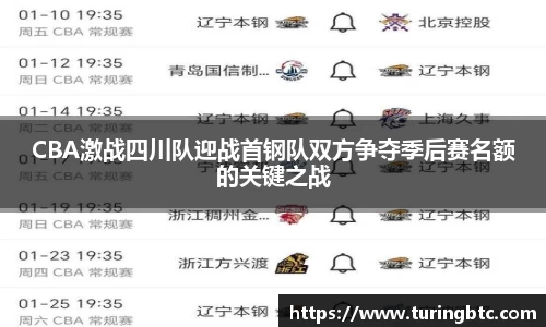 一竞技