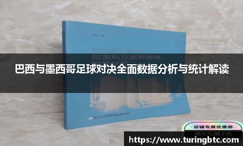 一竞技