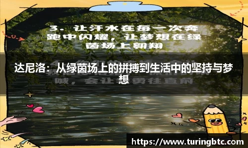 一竞技从一开始·竞无止境