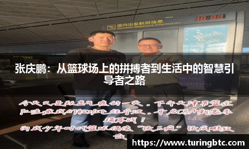 一竞技从一开始·竞无止境