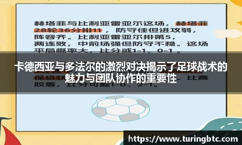 一竞技从一开始·竞无止境
