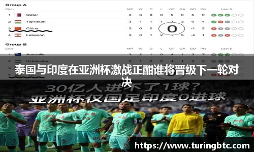 一竞技