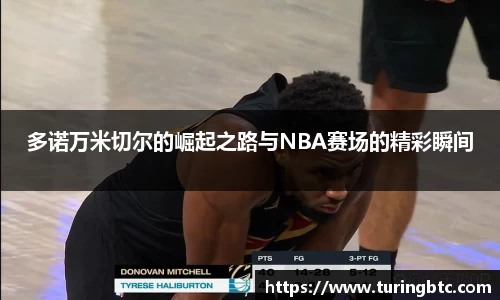 一竞技