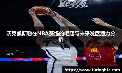一竞技官网