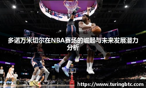 一竞技从一开始·竞无止境
