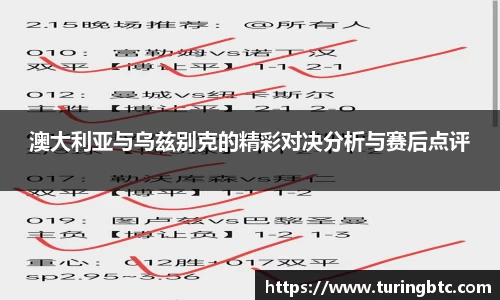 一竞技