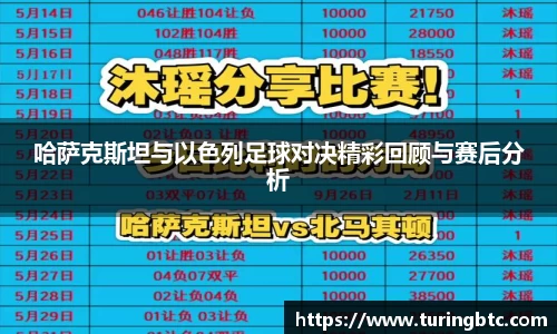 一竞技