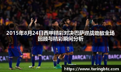 一竞技