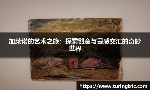 一竞技从一开始·竞无止境